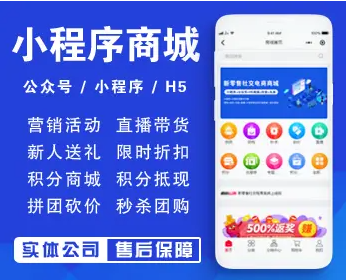 济南app